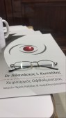 folder 2 artkey